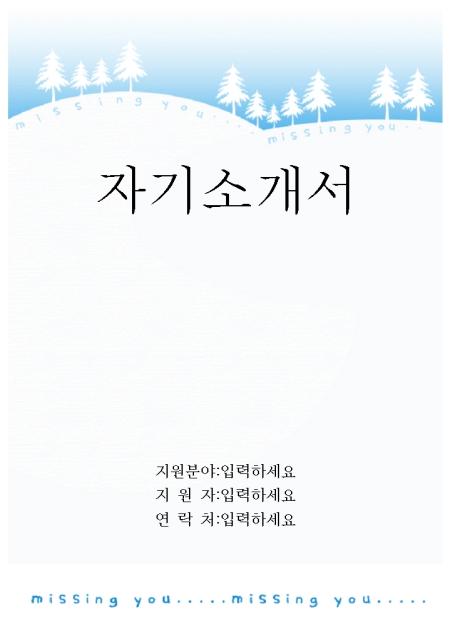 미리보기