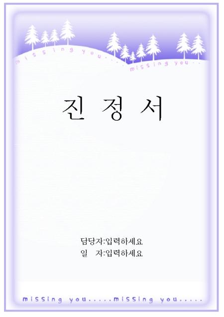 미리보기