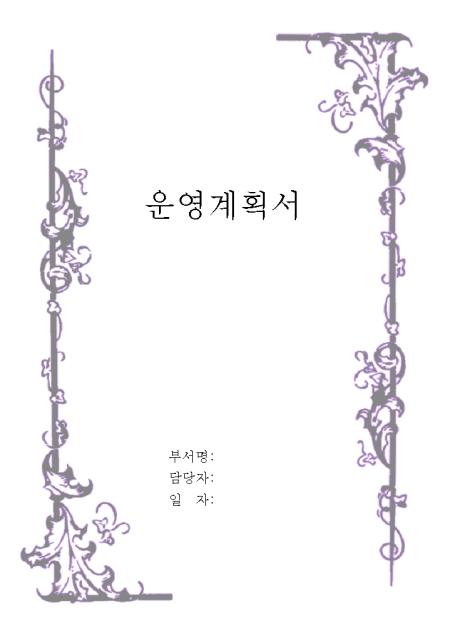 미리보기