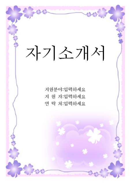 미리보기