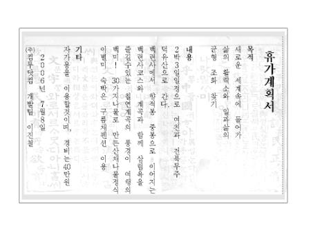 미리보기