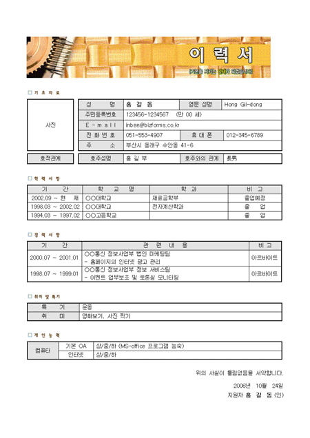 미리보기