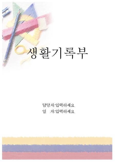 미리보기