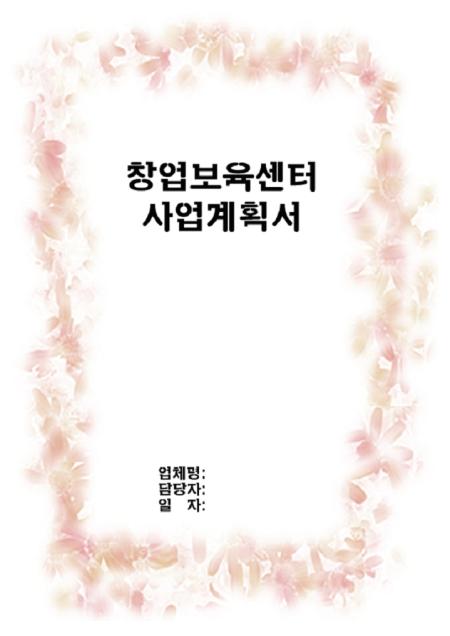 미리보기