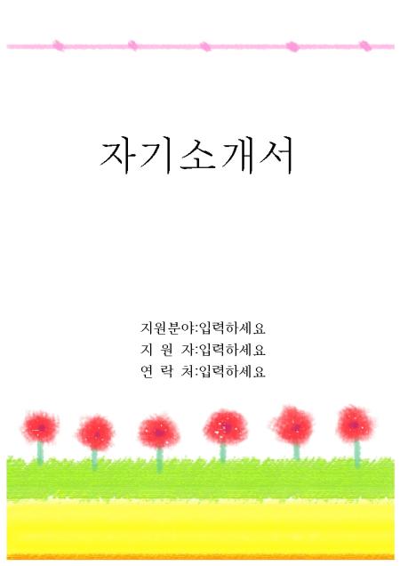 미리보기