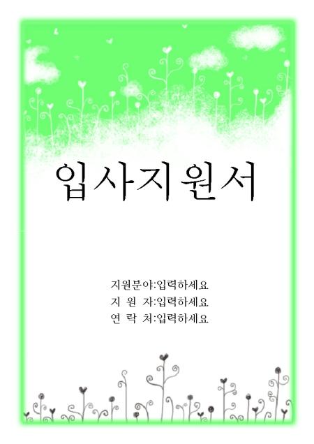 미리보기