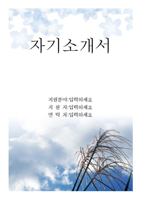 미리보기