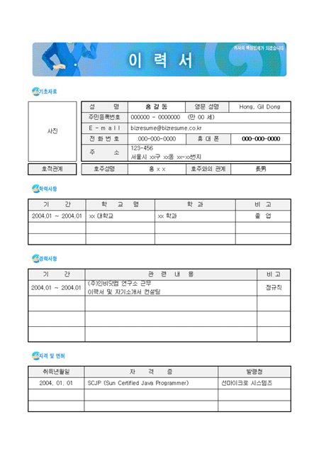 미리보기