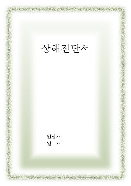 미리보기