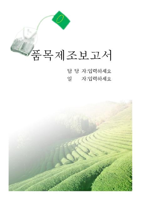 미리보기