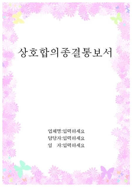 미리보기