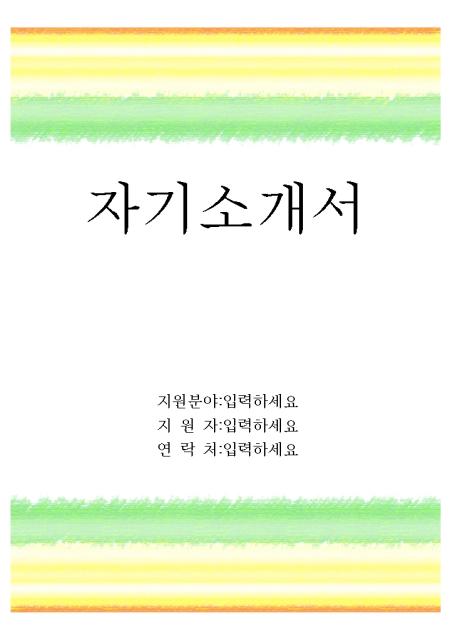 미리보기
