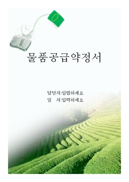 미리보기