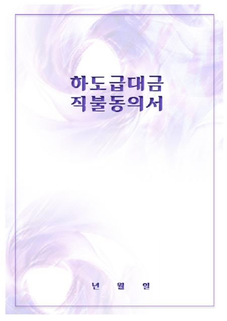 미리보기