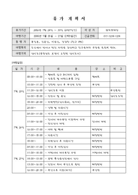 미리보기