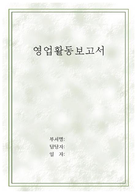 미리보기