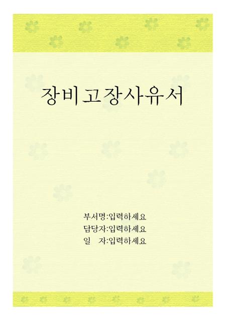 미리보기