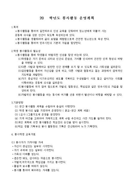 미리보기