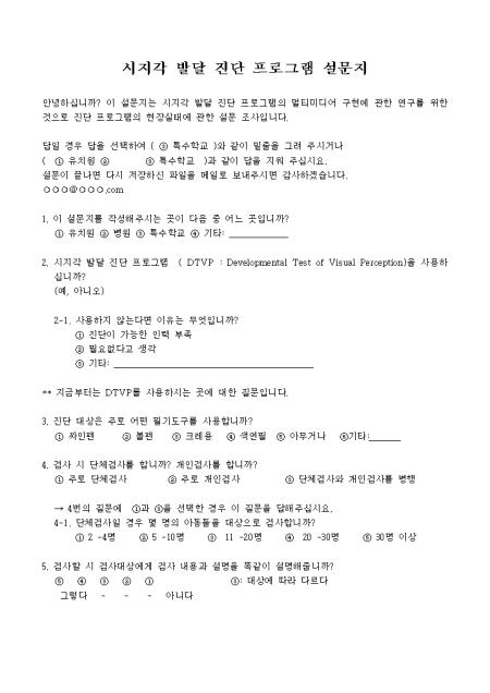 미리보기