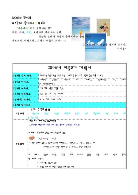미리보기