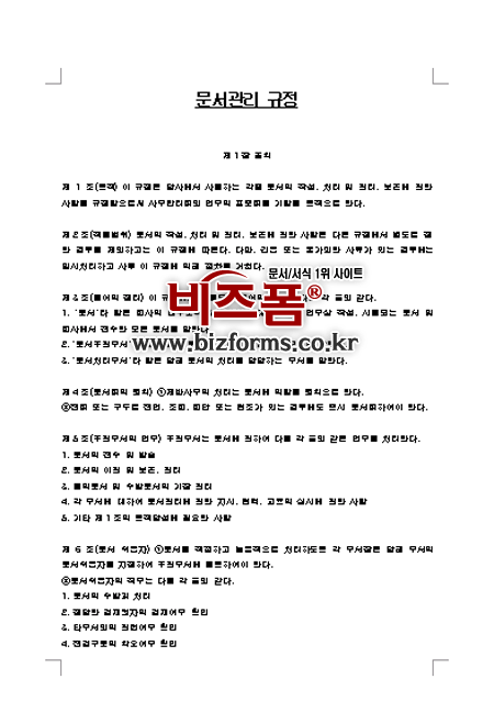 미리보기