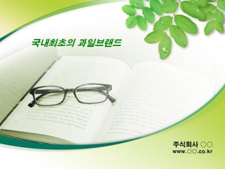 미리보기