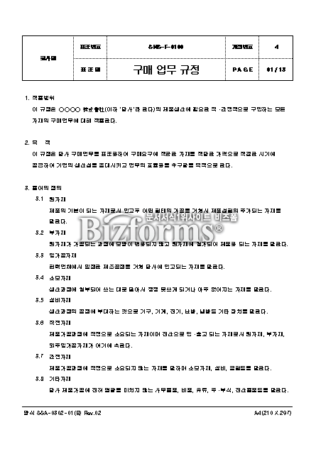 미리보기