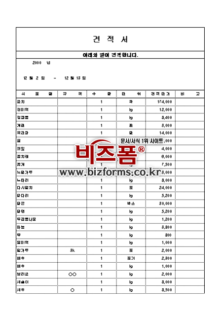 미리보기