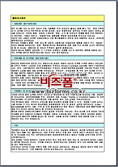 미리보기