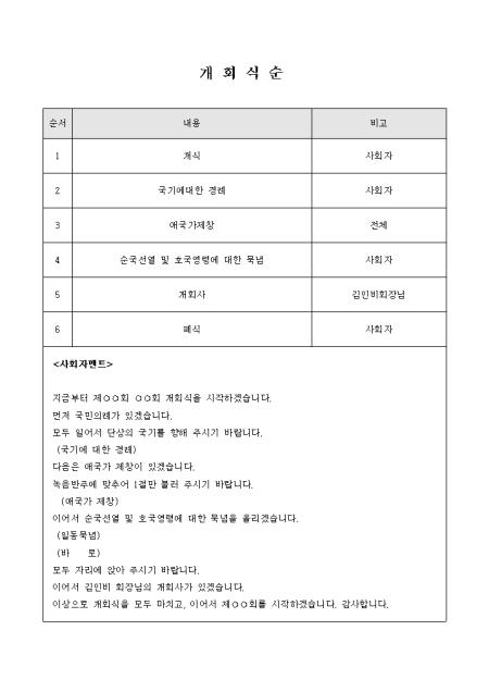 미리보기