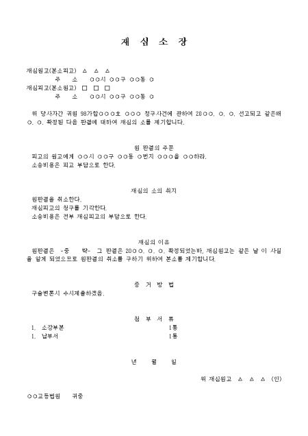 미리보기