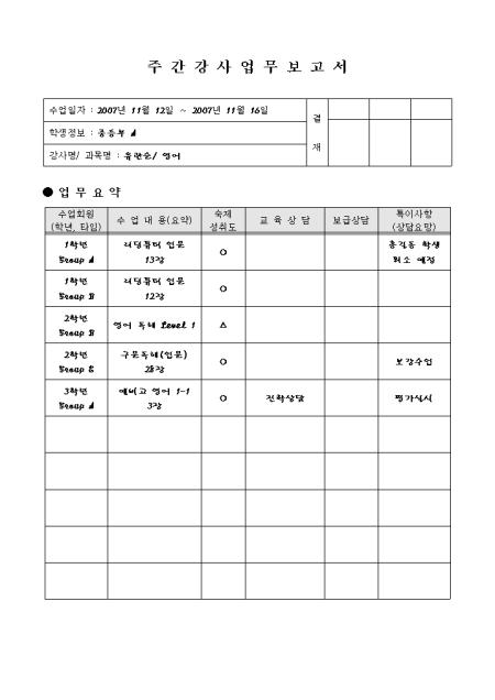 미리보기