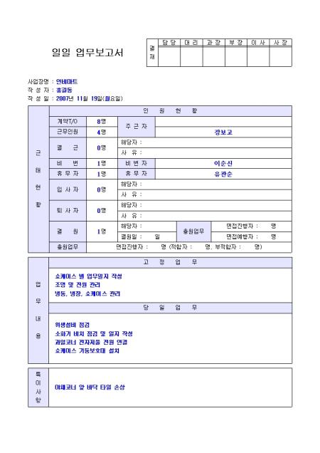 미리보기