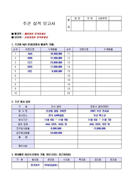 미리보기