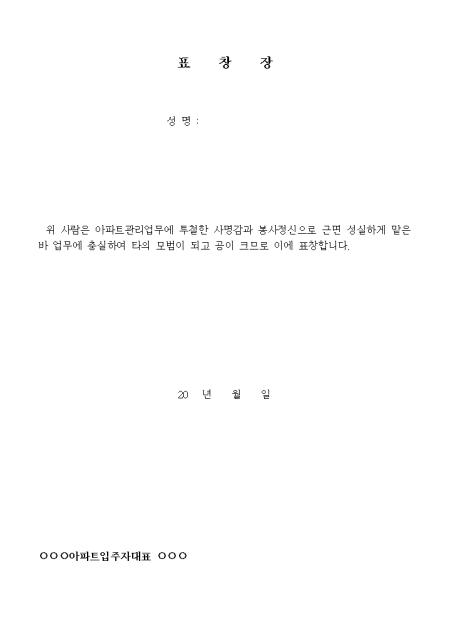 미리보기