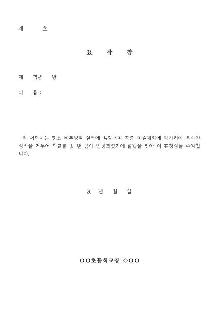미리보기