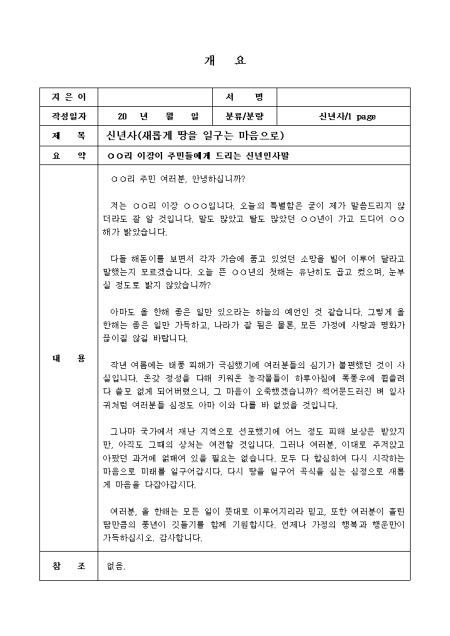 미리보기