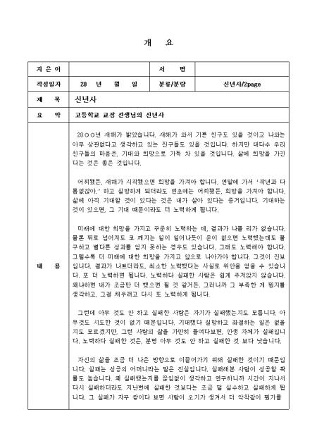 미리보기