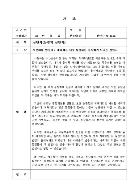미리보기