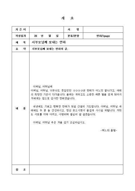 미리보기