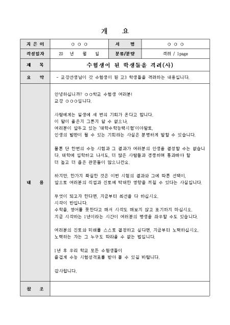 미리보기