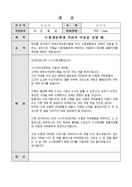 미리보기