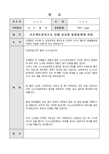 미리보기