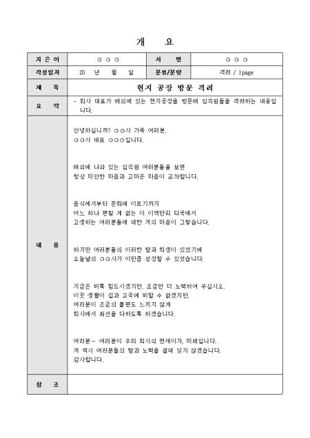 미리보기