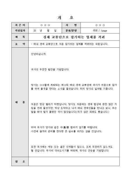 미리보기