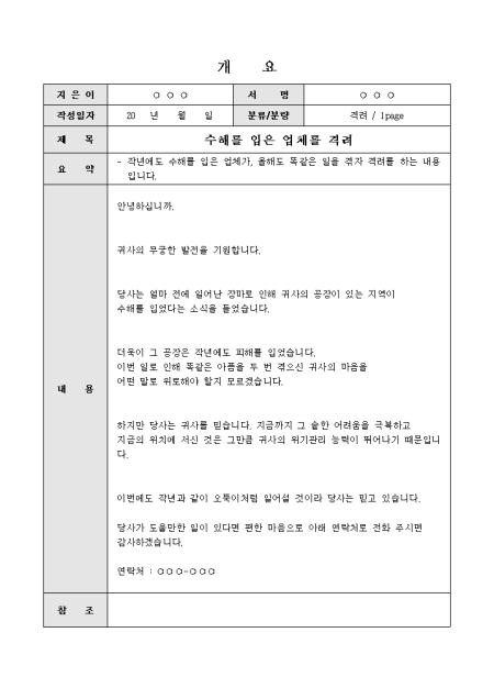 미리보기