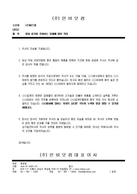 미리보기