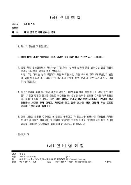 미리보기