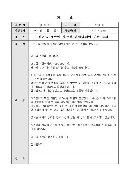 미리보기