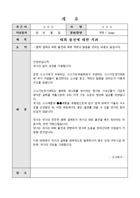 미리보기